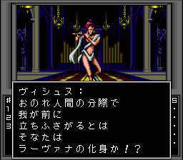 D2メガテン 異世界ヴィシュヌには期待してる 異世界ラクシュミとのシナジーは期待したいね D2メガテンまとめ ギリメカラ速報