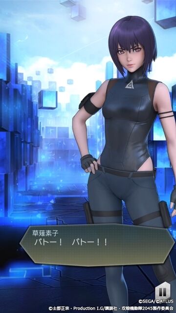 D2メガテン 攻殻機動隊コラボ タチコマを完凸するチャンスがまた来たか D2メガテンまとめ ギリメカラ速報 D2メガテン 攻殻機動隊コラボ タチコマを完凸するチャンスがまた来たか D2メガテンまとめ ギリメカラ速報