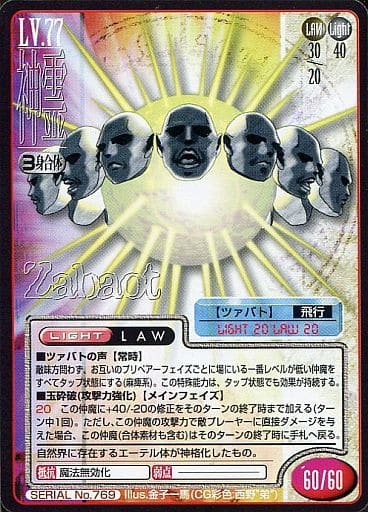 g3077158