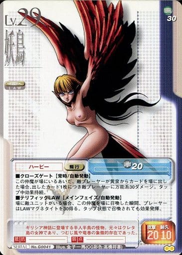 g3262219