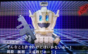 D2メガテン 分岐未来 主人公にデモニカスーツはよ デモニホ兵装化に期待だなw D2メガテンまとめ ギリメカラ速報 D2メガテン 分岐未来 主人公にデモニカスーツはよ デモニホ兵装化に期待だなw D2メガテンまとめ ギリメカラ速報