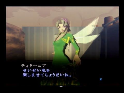 ティターニア D2メガテンまとめ ギリメカラ速報 ティターニア D2メガテンまとめ ギリメカラ速報