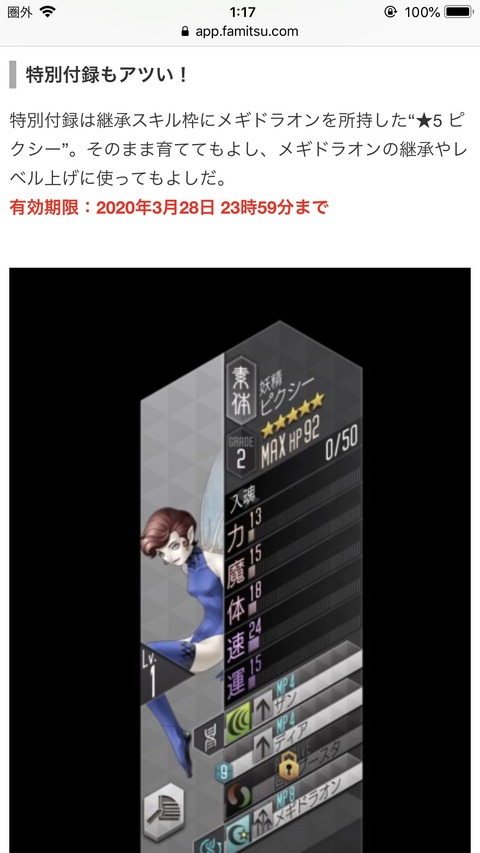 neIMku0