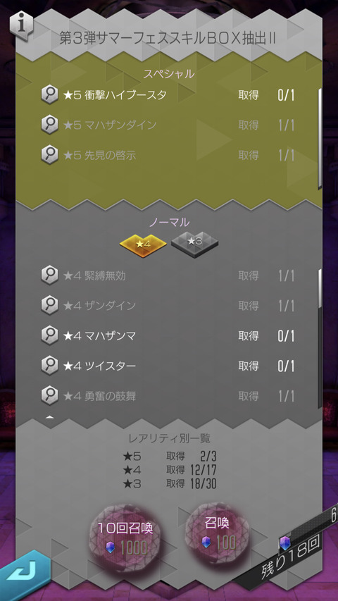 uqS4aWs