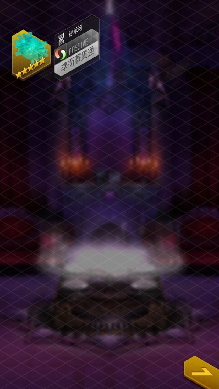 D2メガテン 準衝撃貫通より衝撃無効の方がアタリ 衝撃無効引いたけど活用するならショウキが無難かね D2メガテンまとめ ギリメカラ速報