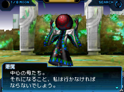 氷結耐性 D2メガテンまとめ ギリメカラ速報