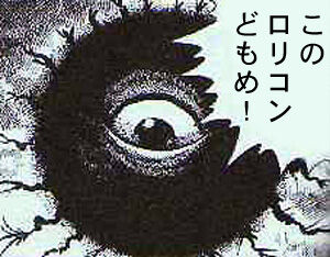 バックベアード