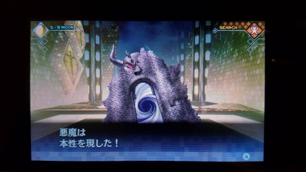オルクス D2メガテンまとめ ギリメカラ速報