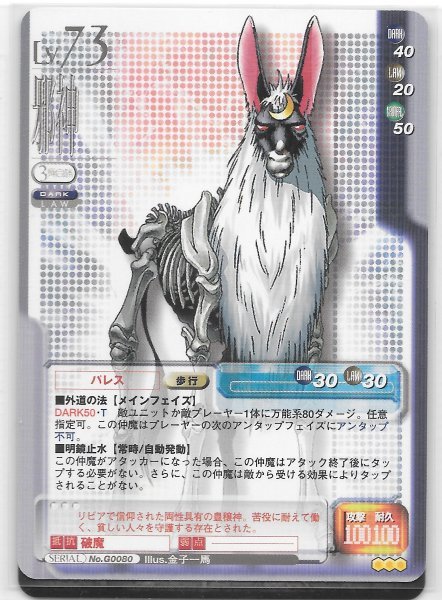 i-img442x600-16642368915o491m10173