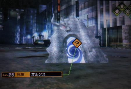 オルクス D2メガテンまとめ ギリメカラ速報