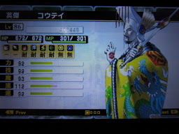 D2メガテン 質問があります 答えコウテイwwwこれまでのメガテンならザオウゴンゲンとかのが合ってる気がするが まあいいか どうせ出ないし 震え声 D2メガテンまとめ ギリメカラ速報 D2メガテン 質問があります 答えコウテイwwwこれまでのメガテンならザオウゴンゲンとかのが合ってる気がするが まあいいか どうせ出ないし 震え声 D2メガテンまとめ ギリメカラ速報