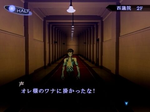 Shin_Megaten3noc_031