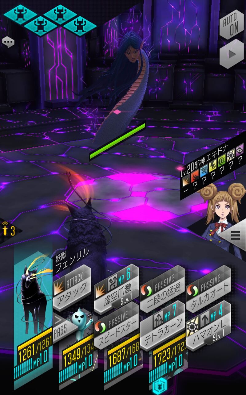 D2メガテン エキドナ ラドン相変わらず良く出来てるな キモ可愛いくて欲しくなるわ両方 D2メガテンまとめ ギリメカラ速報