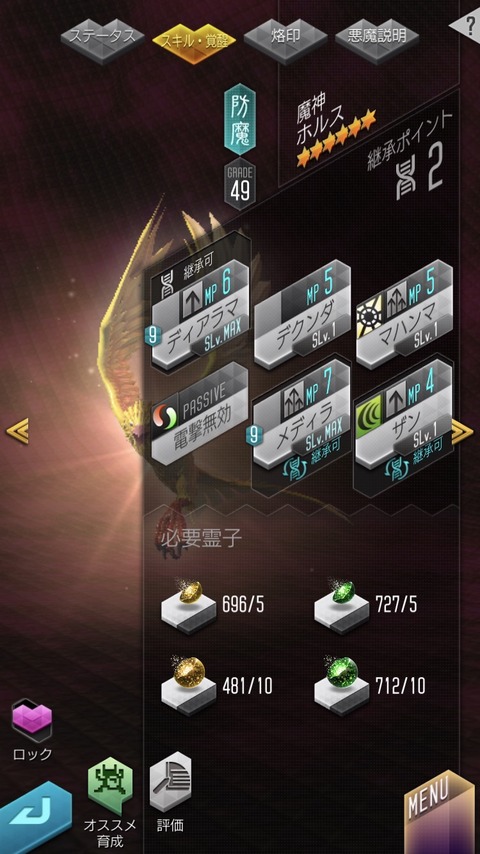 hso2v9R