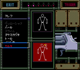真メガテン2 真 女神転生2だったと思うんだけど 特定ポイントで待ってると隠しボスみたいなのが出てきた記憶があるんだが名前が思い出せない D2メガテンまとめ ギリメカラ速報