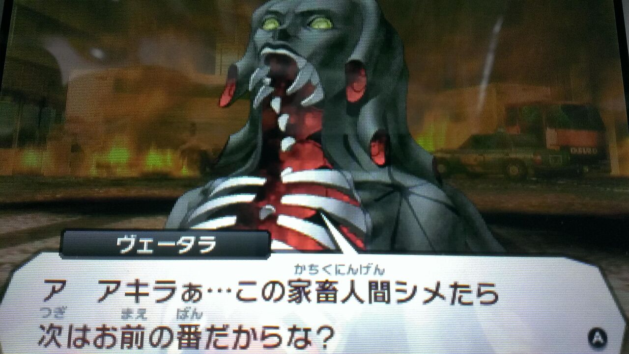 D2メガテン ヴェータラをメイン素材にダンタリアンを大量生産するレシピを教えてくれ D2メガテンまとめ ギリメカラ速報