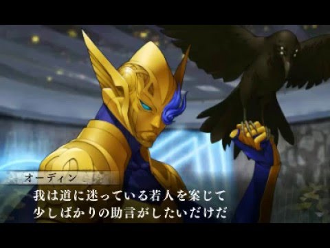 オーディン D2メガテンまとめ ギリメカラ速報