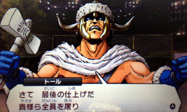 氷結耐性 D2メガテンまとめ ギリメカラ速報