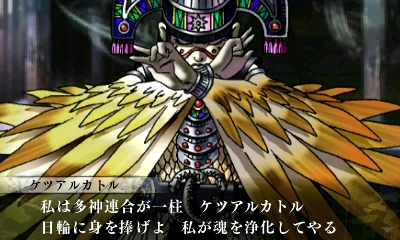 D2メガテン あれ 異ケツって弱いんじゃなかったっけ なんで急にヤバいやつとかなってんの D2メガテンまとめ ギリメカラ速報