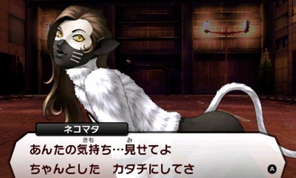 D2メガテン お前ら少しはネコマタイベントの話もしろよ D2メガテンまとめ ギリメカラ速報
