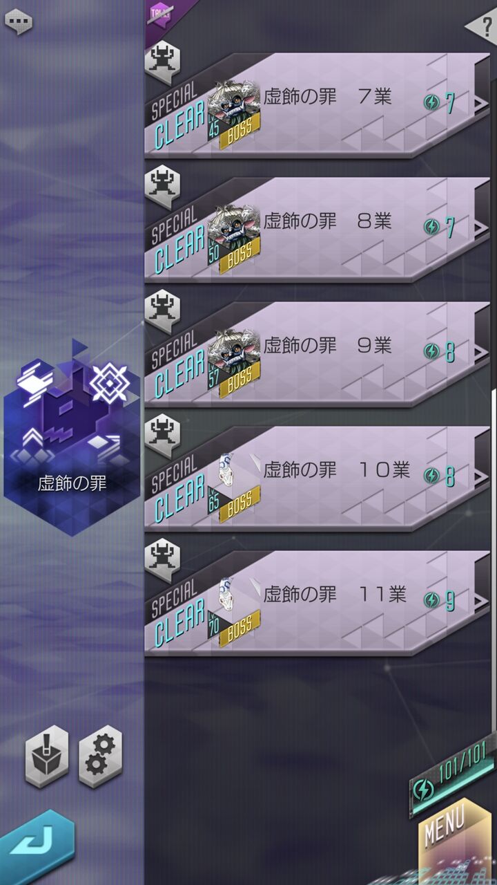 D2メガテン 不具合 リカドラ使うとどうなるの 使うも何も使えない状態になってるwこんな感じで対象なしとなるwww D2メガテンまとめ ギリメカラ速報 D2メガテン 不具合 リカドラ使うとどうなるの 使うも何も使えない状態になってるwこんな感じで対象なしとなるwww D2メガテンまとめ ギリメカラ速報