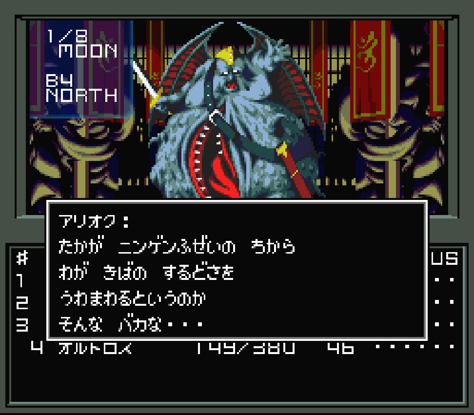 D2メガテン 2周年悪魔ってマジで直前に発表されてガチャ出る感じ 1周年の時はそんな感じでしたね D2メガテンまとめ ギリメカラ速報 D2メガテン 2周年悪魔ってマジで直前に発表されてガチャ出る感じ 1周年の時はそんな感じでしたね D2メガテンまとめ ギリメカラ速報