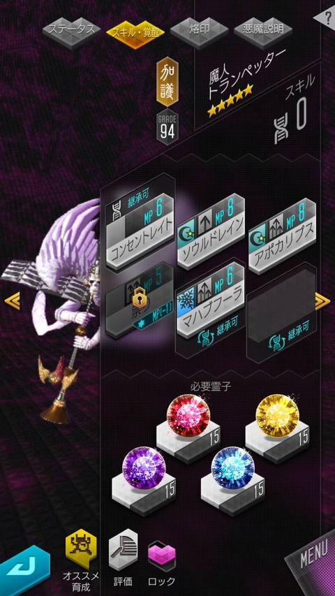 5wndSAn