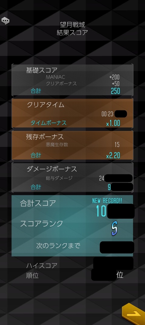 mVW2sCj