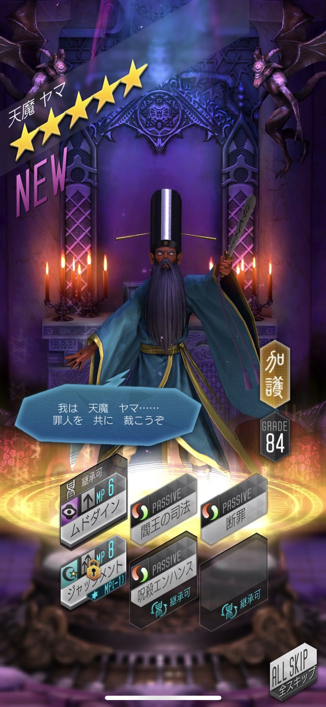 D2 アナト D2 アナト