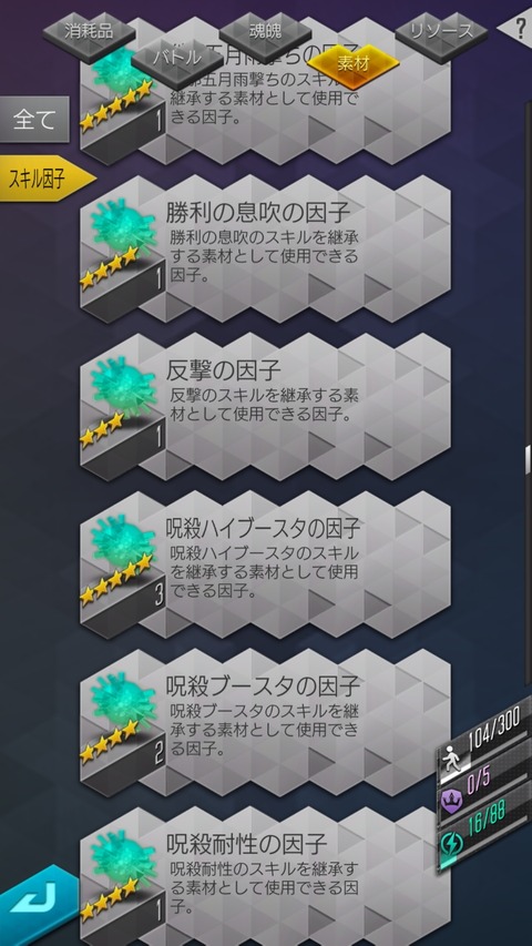 D2メガテン 準呪殺貫通きたかうぉぉぉっ なんで無効と一緒にばら撒くんだよw頭おかしいだろwww D2メガテンまとめ ギリメカラ速報 D2メガテン 準呪殺貫通きたかうぉぉぉっ なんで無効と一緒にばら撒くんだよw頭おかしいだろwww D2メガテンまとめ ギリメカラ速報
