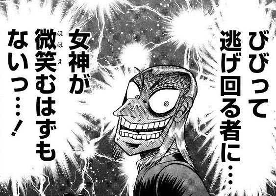 D2メガテン ぶっちゃけみんなどれくらい課金した 今30連なんだけどおかわりするか悩んでる 倍プッシュだwww D2メガテンまとめ ギリメカラ速報
