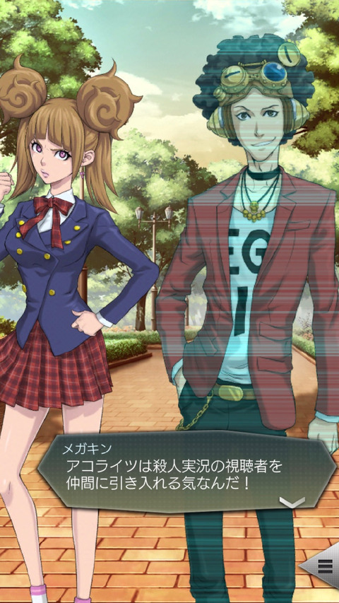 d2_story3-6