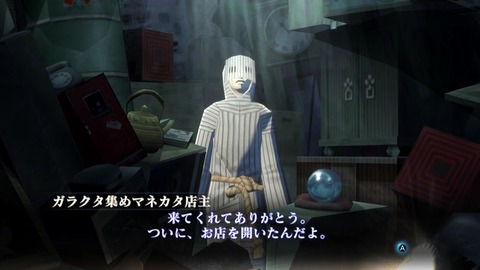 o1080060715319544013