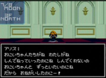 D2メガテン 準呪殺貫通きたかうぉぉぉっ なんで無効と一緒にばら撒くんだよw頭おかしいだろwww D2メガテンまとめ ギリメカラ速報 D2メガテン 準呪殺貫通きたかうぉぉぉっ なんで無効と一緒にばら撒くんだよw頭おかしいだろwww D2メガテンまとめ ギリメカラ速報