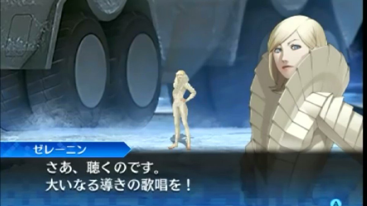 D2メガテン 分岐シナリオはどうなったんだよオイ メインはどうでもいいけど 分岐の続きは見たいしやりたいなあ D2メガテンまとめ ギリメカラ速報 D2メガテン 分岐シナリオはどうなったんだよオイ メインはどうでもいいけど 分岐の続きは見たいしやりたいなあ D2メガテンまとめ ギリメカラ速報
