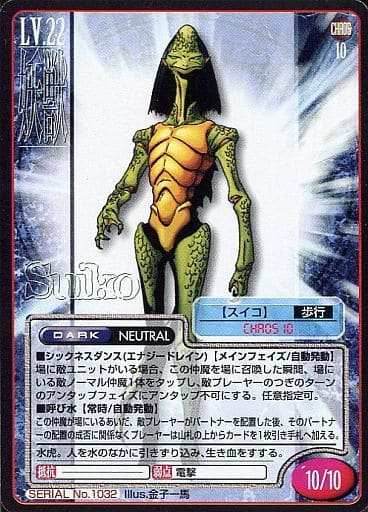 D2メガテン 未実装悪魔 座敷童子とか鎌鼬とか河童てメガテンにいなかったよな 河童はデビサマにスイコがいるね D2メガテンまとめ ギリメカラ速報 D2メガテン 未実装悪魔 座敷童子とか鎌鼬とか河童てメガテンにいなかったよな 河童はデビサマにスイコがいるね D2メガテンまとめ ギリメカラ速報