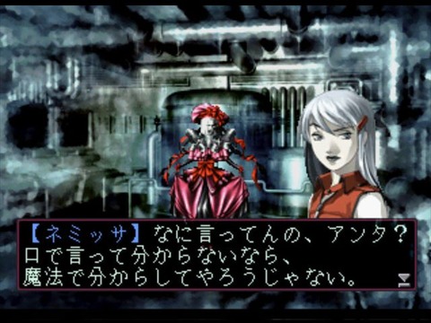 PS-Devil-Summoner-Soul-Hackers-Nemissa