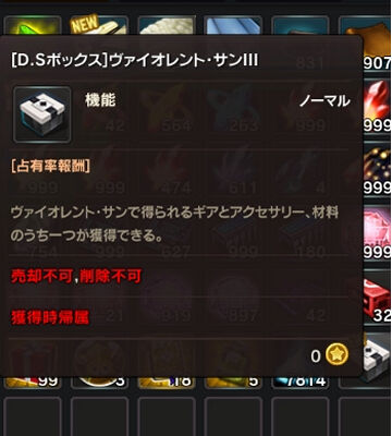 ソウルワーカー プレイ記85 ついに Jさんのゲーム攻略blog