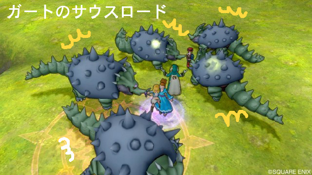 討伐 えものよび討伐でサウルスロード Gと経験値のダブルup ネコ耳ナァーナのドラクエ10 討伐 えものよび討伐でサウルスロード Gと経験値のダブルup ネコ耳ナァーナのドラクエ10