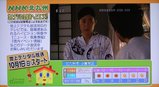 nhkgepg