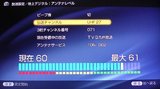 tvq071