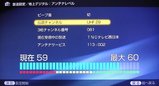 tnc081