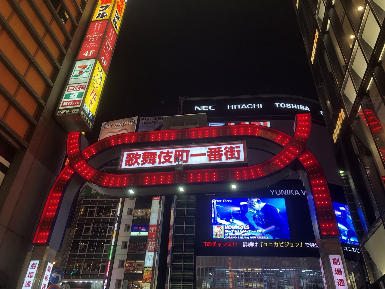 ヘッドロック殺人 歌舞伎町スナックでけんか相手にヘッドロック10分で死亡 らびっと情報局 ヘッドロック殺人 歌舞伎町スナックでけんか相手にヘッドロック10分で死亡 らびっと情報局