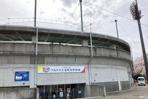 2023-03-27_12-17-31_709