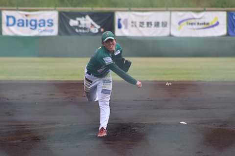 星野