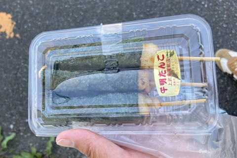 2024-05-04_13-32-05_379