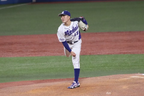 伊藤