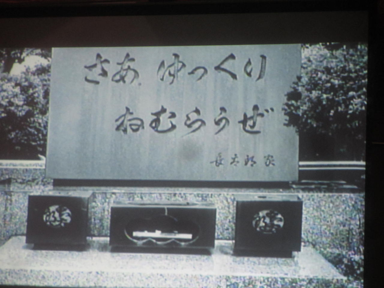 滝口長太郎を語り継ぐ会が盛大に開催された！ : 戸田栄造ブログ