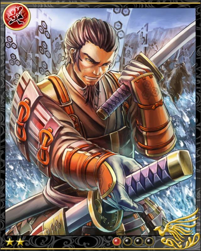 戦国武将列伝