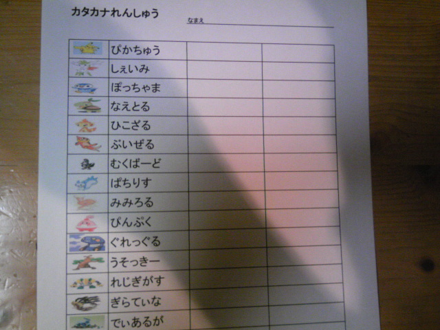 冬休み中の学童スケジュール hongo心のつぶやき 冬休み中の学童スケジュール hongo心のつぶやき